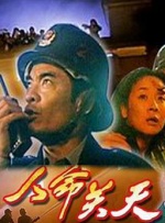 姐姐的谎言